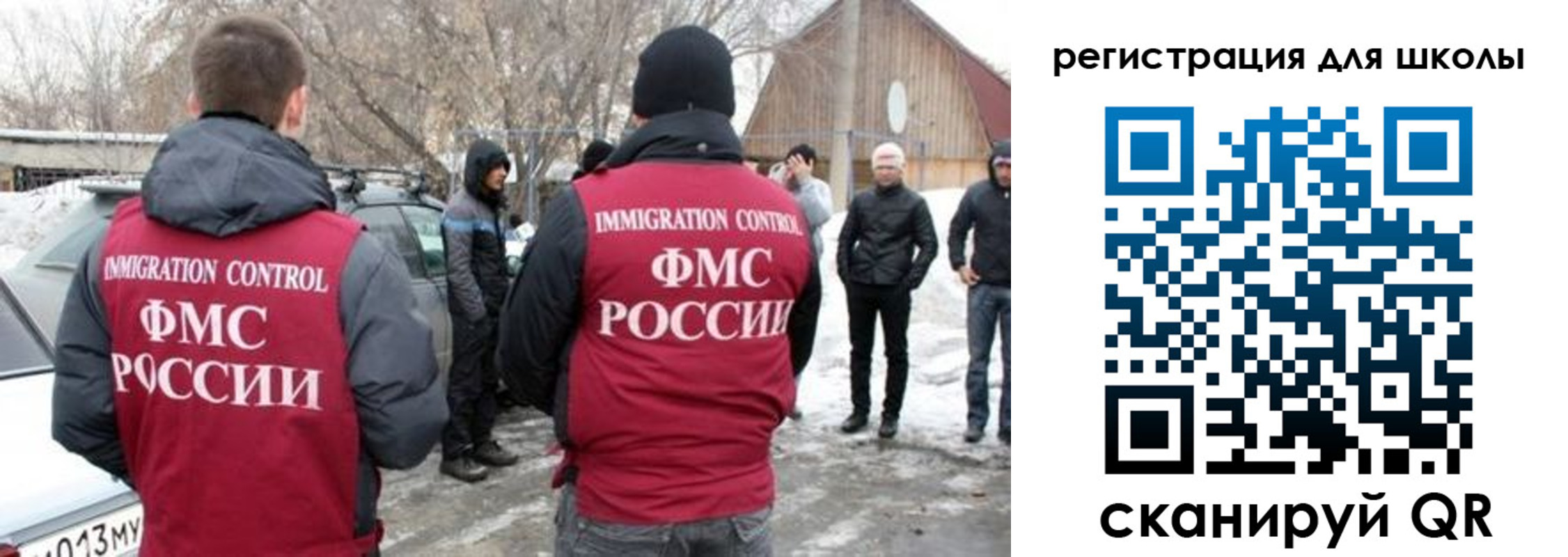 временная регистрация для всех в Комсомольске-на-Амуре