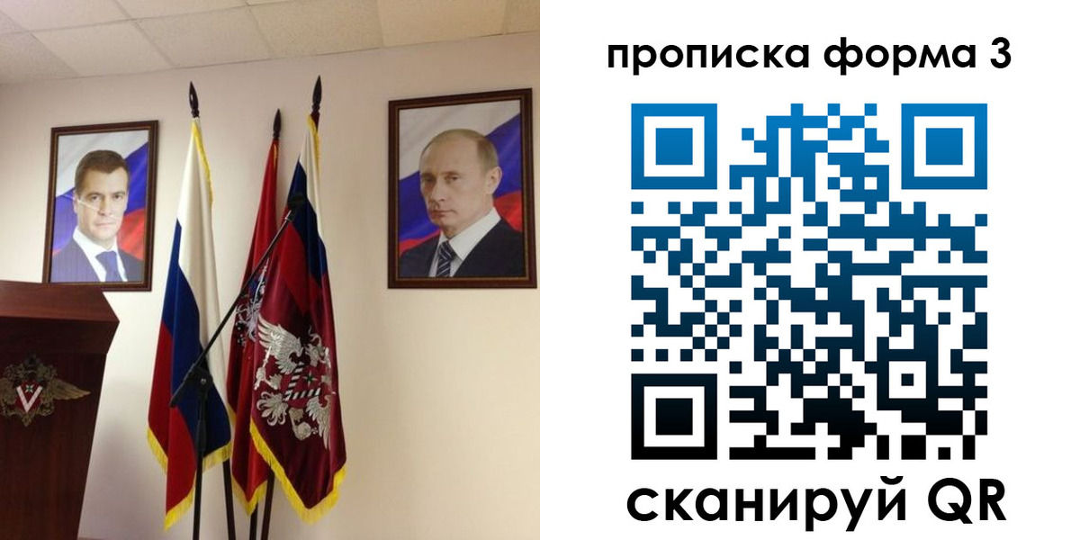 форма 3 в Комсомольске-на-Амуре