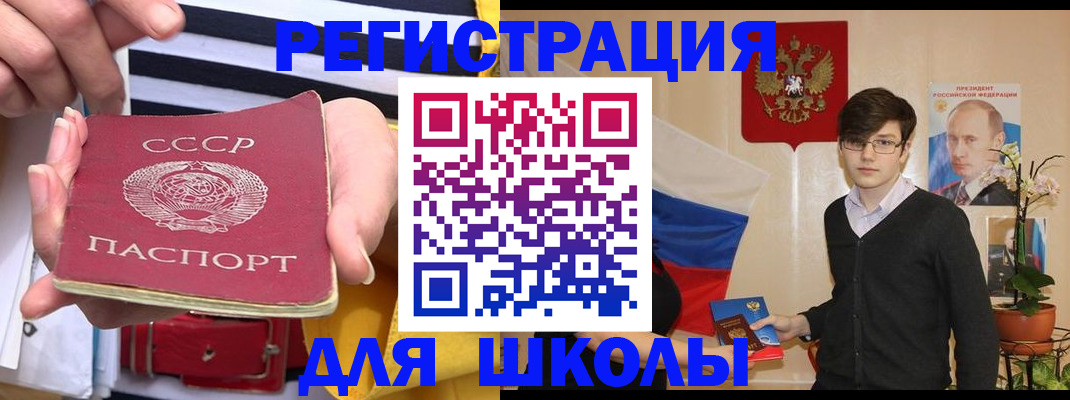 пропишу в квартире в Комсомольске-на-Амуре