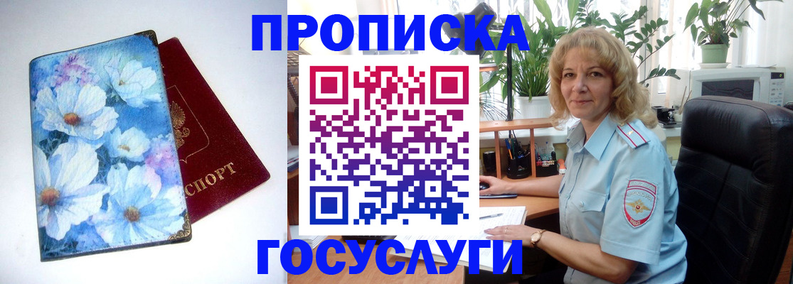 форма 3 в Комсомольске-на-Амуре